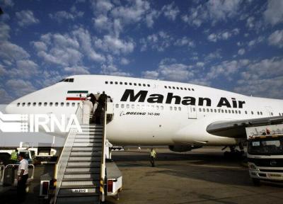 خبرنگاران هواپیمایی ماهان: تعدادی از مسافران و خدمه پرواز آسیب دیده اند