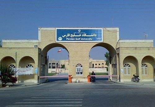 آخرین مهلت فرصت ثبت نام دانشجویان ورودی 99 دانشگاه خلیج فارس