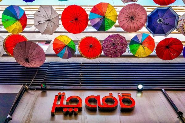 کافه گردی: کافه چتر، کافه ای دنج و رنگارنگ در کوچه چترها