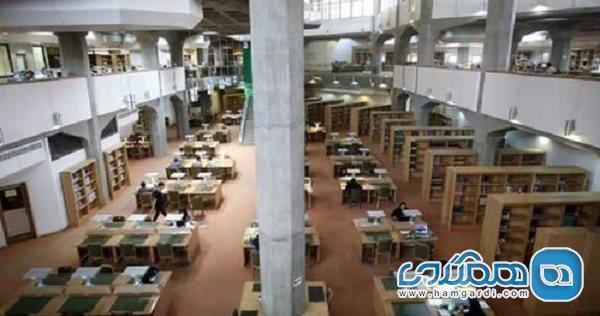 ساعت فعالیت تالارهای مطالعه کتابخانه ملی در نوروز اعلام شد